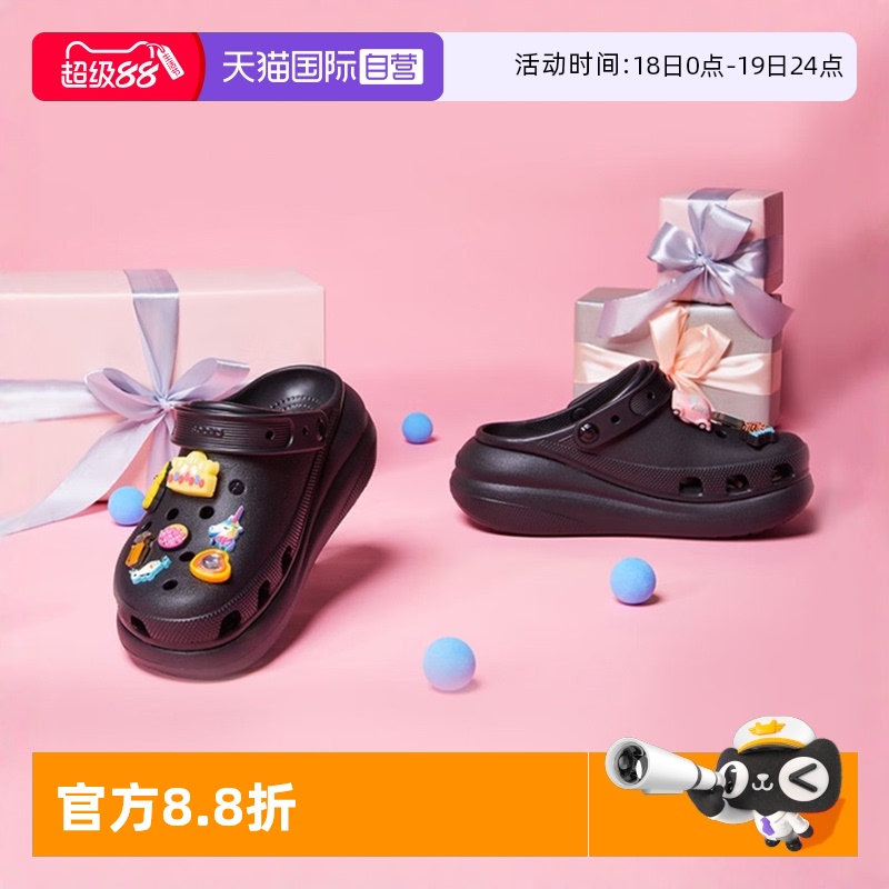 【自营】泡芙洞洞鞋Crocs卡骆驰女鞋厚底凉鞋透气沙滩拖鞋207521