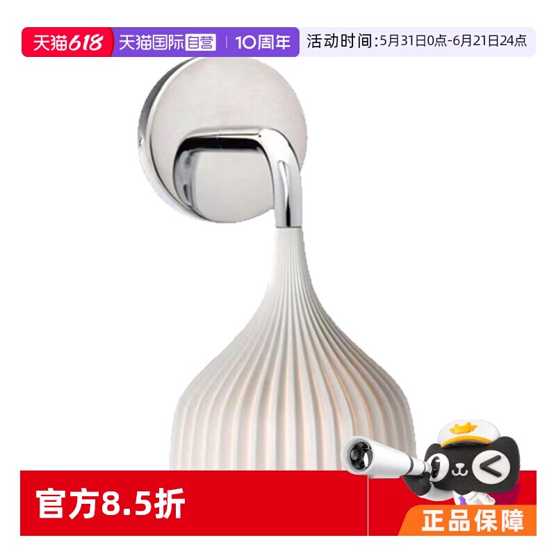 【自营】Kartell意大利进口卧室床头设计壁灯E'/APPLIQUE水晶智能