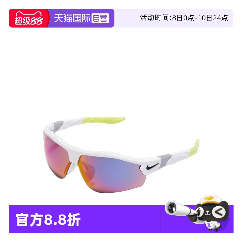 【自营】美国耐克NIKE太阳镜不规则形男女同款白色DJ3044运动椭圆