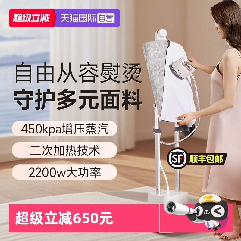 【自营】松下挂烫机增压家用熨烫机服装店烫衣服神器蒸汽熨斗正品