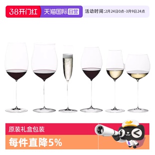 【自营】Riedel醴铎水晶高脚杯红酒杯创意家用葡萄酒杯子德国进口