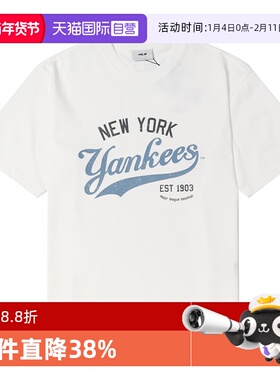 【自营】MLB男装女装透气象牙色运动短袖休闲跑步T恤3ATSV0553