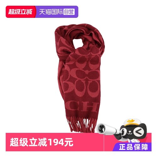 蔻驰羊毛冬季披肩灰色情侣围巾