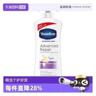 缓解干燥600ml Vaseline凡士林特润修护身体乳滋润保湿 自营