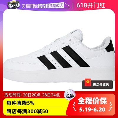 Adidas阿迪达斯女小白鞋