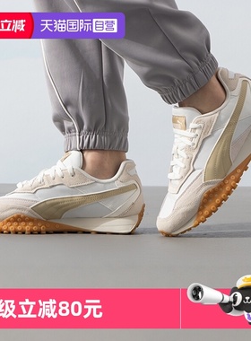 【自营】PUMA彪马男鞋女鞋时尚休闲鞋缓震轻便跑步运动鞋401440