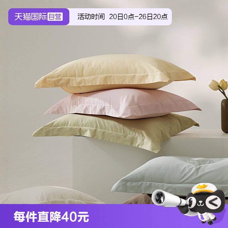 【自营】普利顿秋冬全棉磨毛枕头套纯色信封式枕套家用枕芯套一对