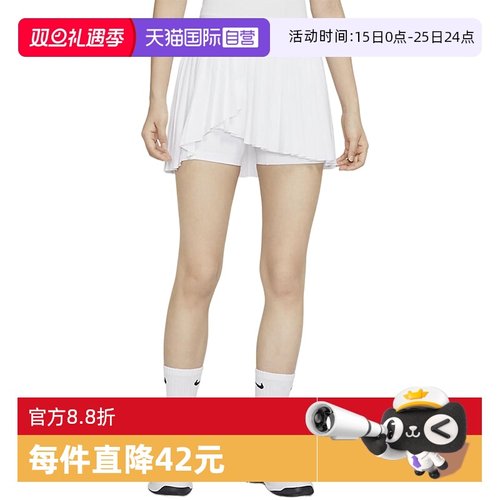 【自营】Nike耐克女网球裙短裙防走光休闲运动百褶裙DR6850-100