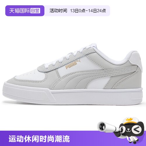 旗舰店正品 商场同款