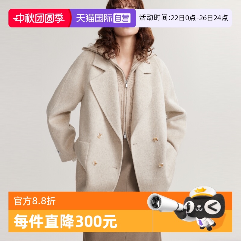 【自营】ELLE100%绵羊毛气质双面呢大衣女24冬季通勤毛呢外套