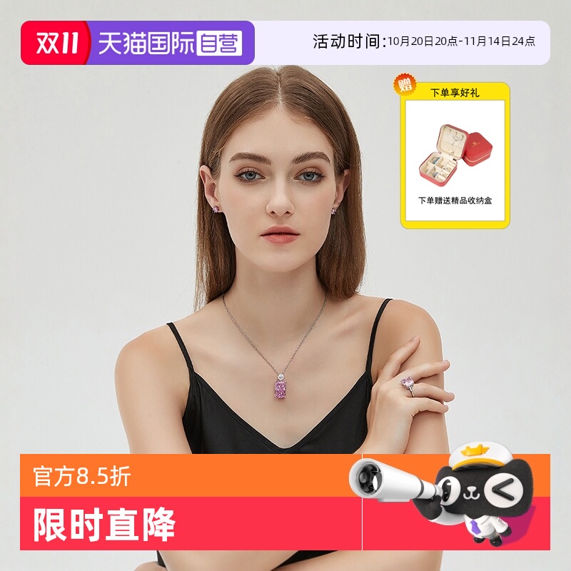 粉宝石戒指女纯银轻奢高级感原创