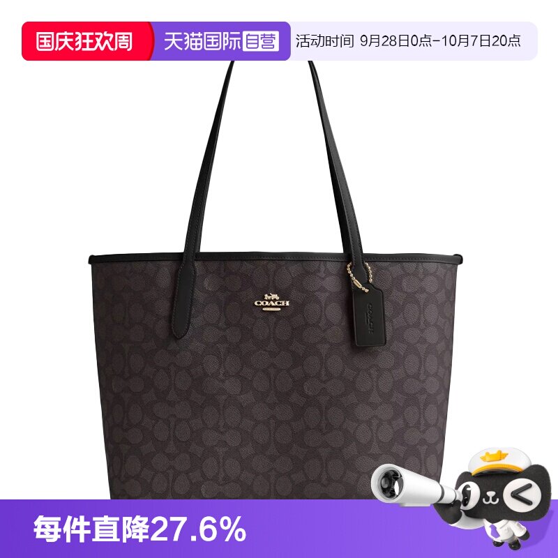 COACH/蔻驰女士托特包单肩手提包