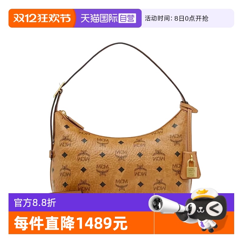 【自营】MCMAREN VISETOS系列 小号老花流浪包女士斜挎手提包礼物