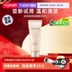 中样40ml清洁泡沫保湿 后洗面奶拱辰享洁面膏旅行装 自营 whoo