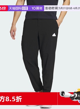 【自营】Adidas/阿迪达斯休闲裤梭织长裤跑步训练运动裤IT3983