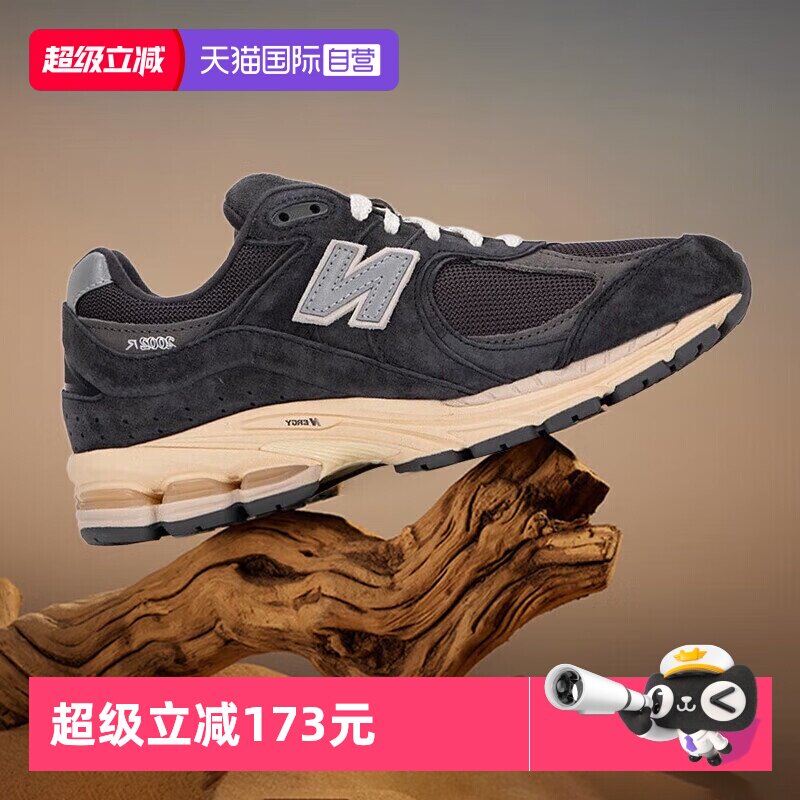 NEWBALANCE休闲鞋男女NB简约款