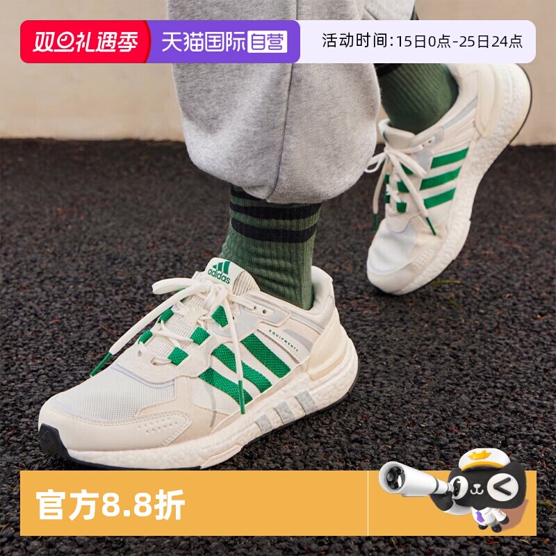 正品保证 极速发货