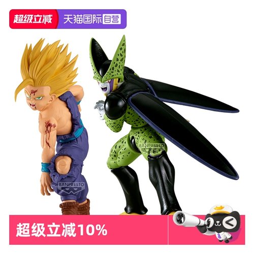 【自营】万代眼镜厂龙珠 MATCH MAKERS竞争对手超2孙悟饭沙鲁手办