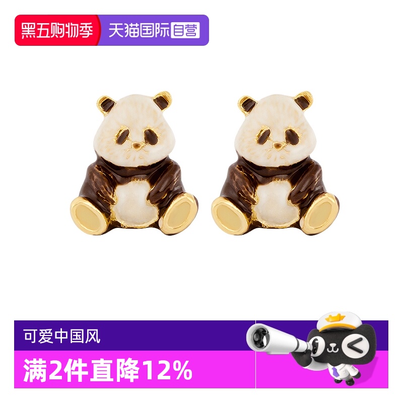 自营OSEWAYA可爱熊猫耳饰