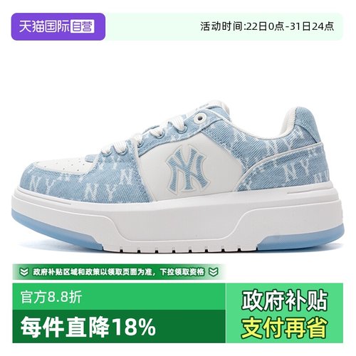 【自营】MLB板鞋男女鞋轻便透气运动鞋简约复古低帮情侣休闲鞋