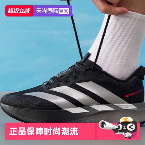 正品保证 极速发货