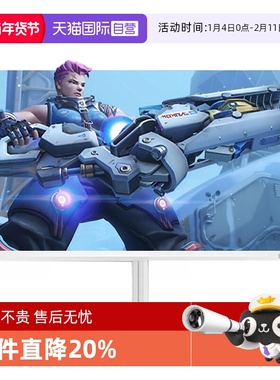 【自营】EV飞利浦27英寸2K高清320Hz高刷白色显示器27M2N5501UK