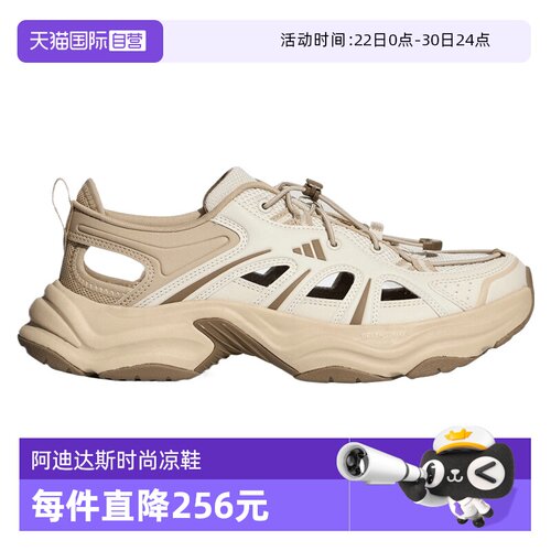 【自营】adidas阿迪XLG FIN PULSE SANDAL男女运动休闲凉鞋KH6917