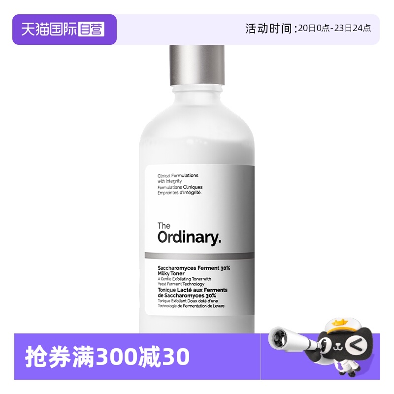 无酸净肤 更温和更柔滑