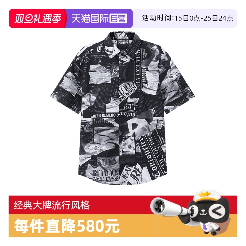 VersaceJeansCouture短袖衬衫