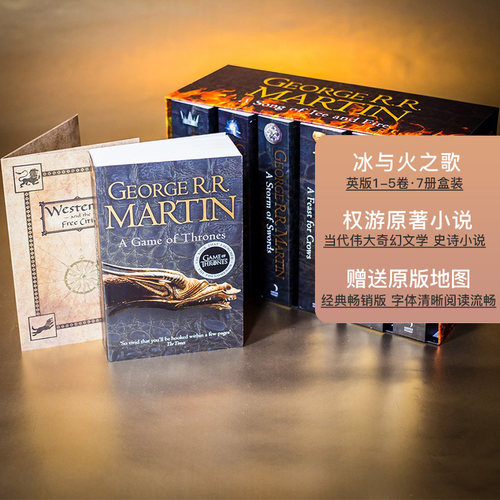 【自营】冰与火之歌英国版7本盒装1-5卷全套权力的游戏原著小说英文原版A Song Of Ice And Fire 乔治RR马丁George RR Martin