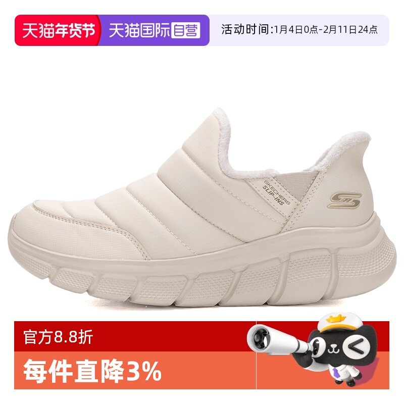 【自营】斯凯奇闪穿休闲鞋女鞋棉鞋低帮加绒运动鞋一脚穿健步鞋,运动鞋new,运动休闲鞋,淘宝优惠券,粉丝福利购,淘宝优惠卷