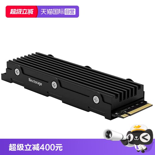 【自营】索尼PS5专用固态硬盘2TB