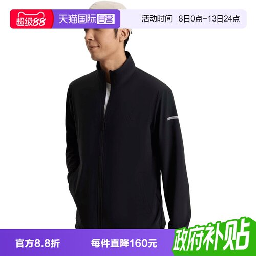 【自营】adidas阿迪达斯男FAVKNFZJKT针织运动休闲夹克外套KW4772