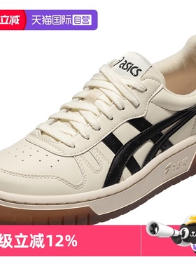 【自营】ASICS亚瑟士男女板鞋COURTMZ厚底运动休闲鞋1203A127-750