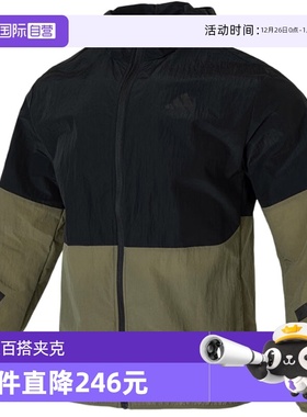 【自营】阿迪达斯春新款男子运动休闲夹克连帽外套透气宽松JD4943