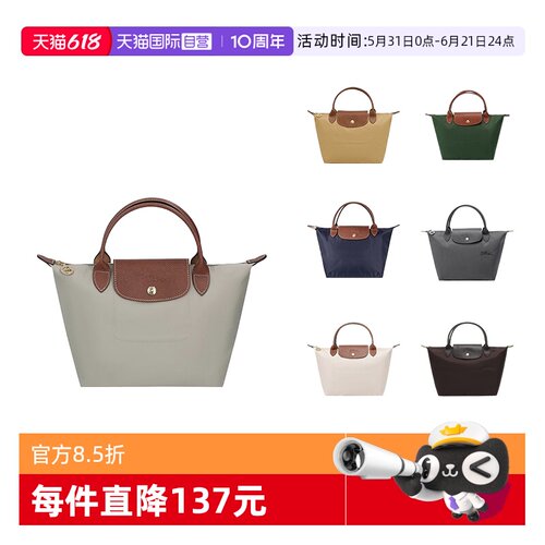 珑骧短柄饺子包手提包小号多色