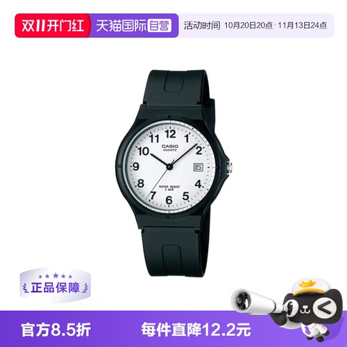 日韩腕表Casio/卡西欧