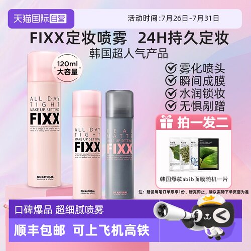 powder4room定妆持妆防水防汗