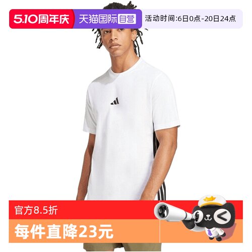 【自营】adidas阿迪达斯男子M 3S SJ T针织运动休闲短袖T恤JE6388