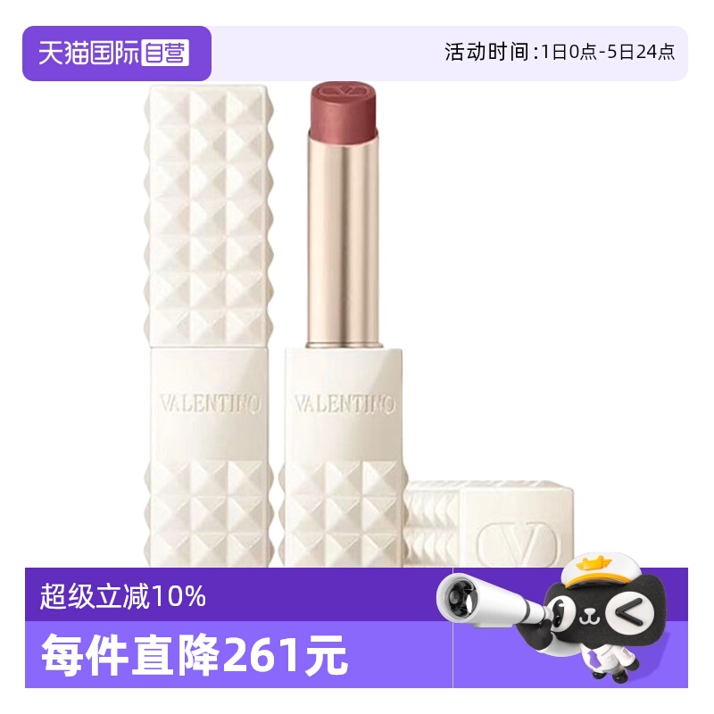 【自营】华伦天奴新款秋冬圣诞纯白限定铆钉哑光唇膏口红圣诞礼物