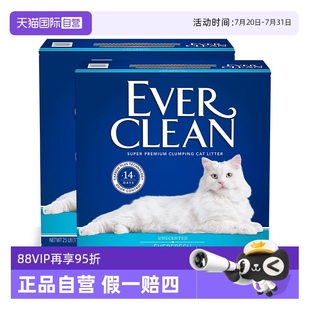 2结团除臭宠物猫咪 自营 everclean铂钻猫砂进口膨润土11.3KG