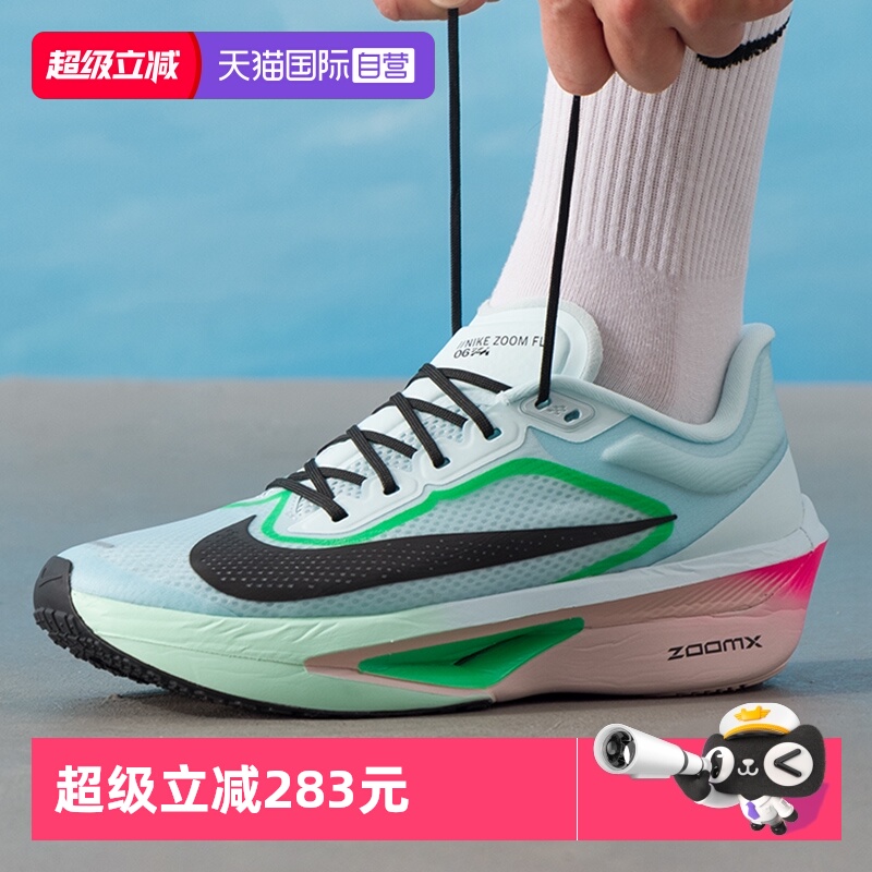 【自营】Nike耐克Zoom FLY 6跑步鞋男鞋新款竞速运动鞋耐磨训练鞋