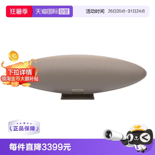 【自营】【下拉淘金币补贴】B&W宝华韦健Zeppelin飞艇6代音响音箱