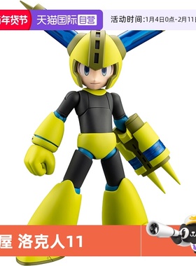 【自营】寿屋拼装模型洛克人11 洛克人Scramble Thunder  KP753