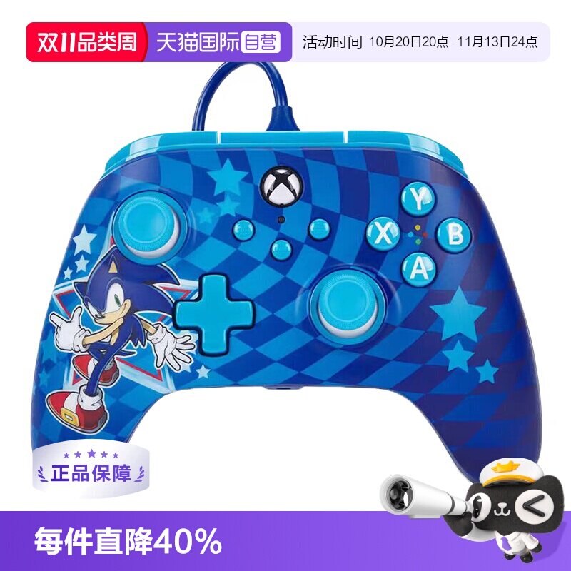 【自营】PowerA Xbox官方授权增强有线手柄 索尼克限定版游戏手柄支持PC/Steam增强背键板机反馈