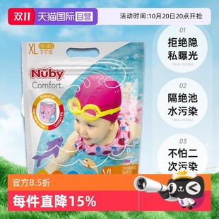 婴儿游泳裤 NUBY游泳纸尿裤 一次性干爽透气防水男女宝3片 自营