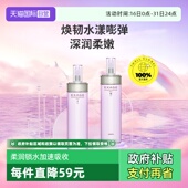 乳液清爽进口正品 澳尔滨清新柔润渗透乳200g滋润补水保湿 自营
