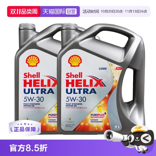 壳牌Shell发动机润滑油5W-304L