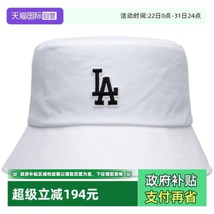 休闲帽运动帽盆帽3AHT7804N MLB帽子男女帽平顶渔夫帽新款 自营