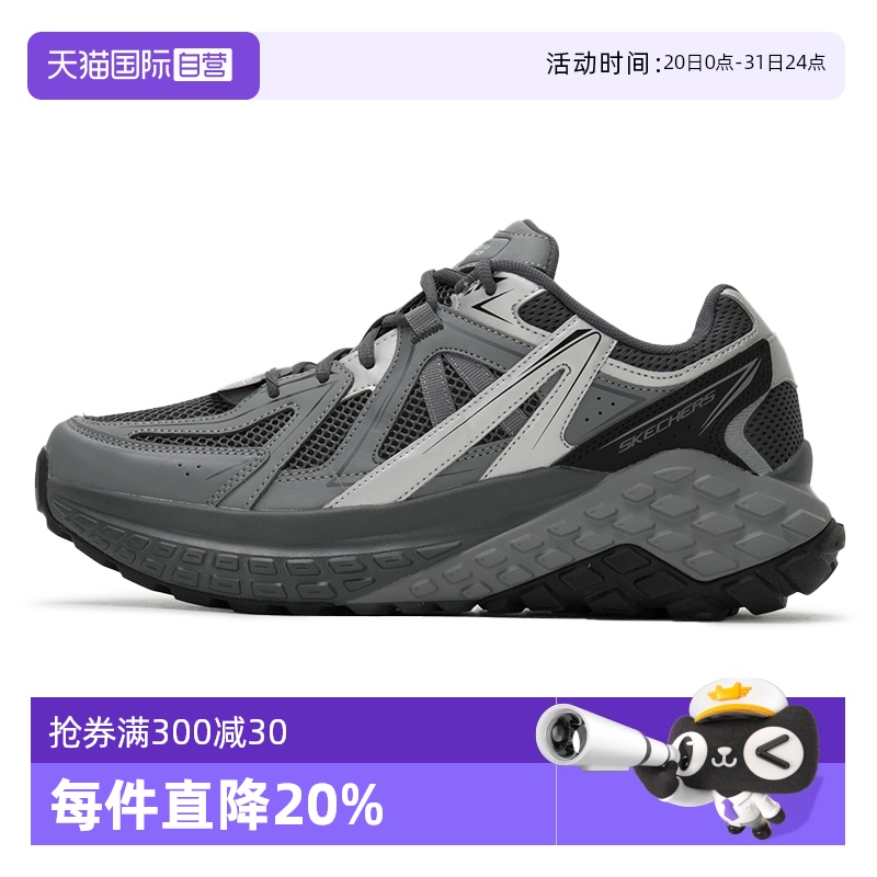 【自营】Skechers斯凯奇户外鞋怪兽男鞋春季时尚休闲鞋厚底运动鞋